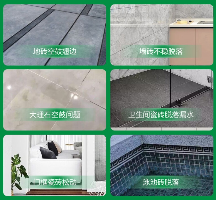 重庆县瓷砖空鼓维修公司分享下旧房翻新时，原瓷砖基层处理不到位可能会导致的问题